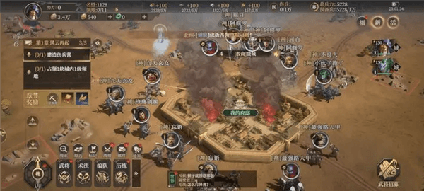 封神开天九游版1