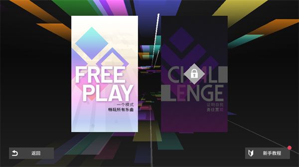 游戏攻略配图2