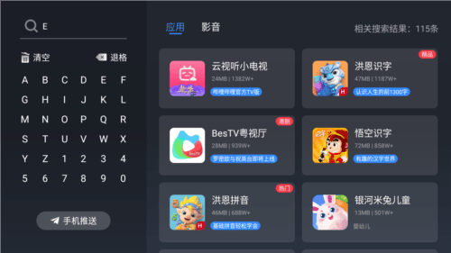 欢视商店官方最新版图片5