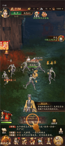 将魂师玩法攻略配图1