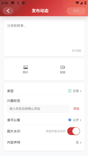 诺拉巢怎么发帖配图2