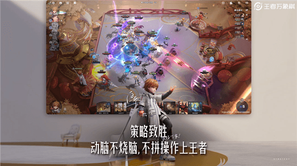 游戏优势配图1