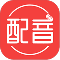配音助理软件