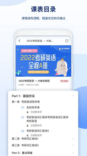 软件优势配图1