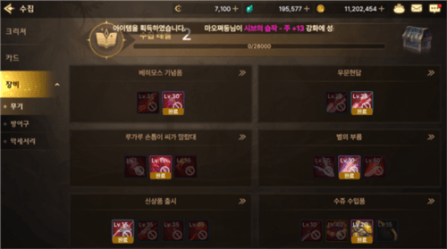 怎么玩配图7