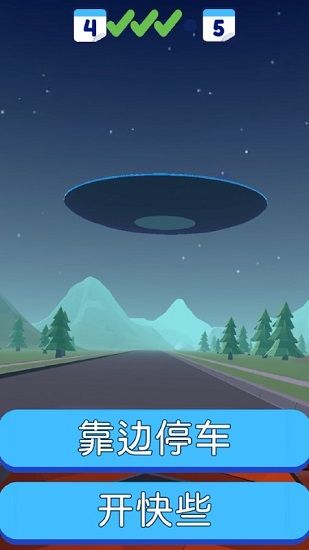 警察也疯狂