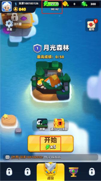 新手攻略配图1