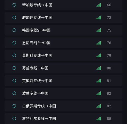 软件特色配图1