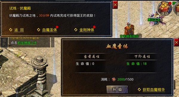 原始传奇4