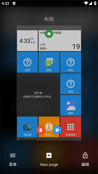 如何剪切和粘贴配图3