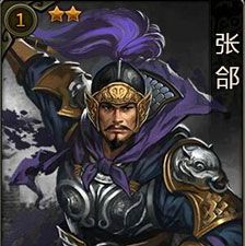 军师请布阵角色介绍配图4