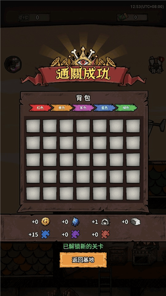 末路时终游戏宣传图
