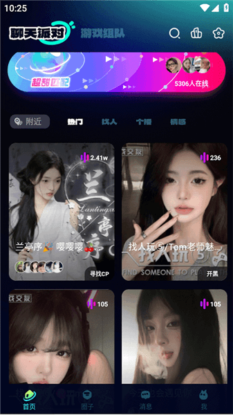 使用教学配图1