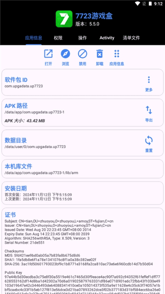 怎么使用配图3