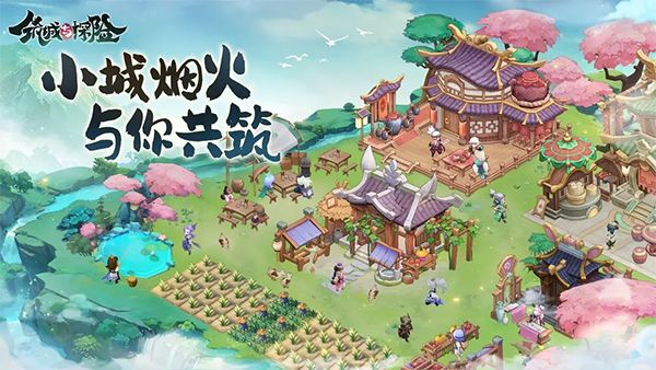 游戏特点配图1