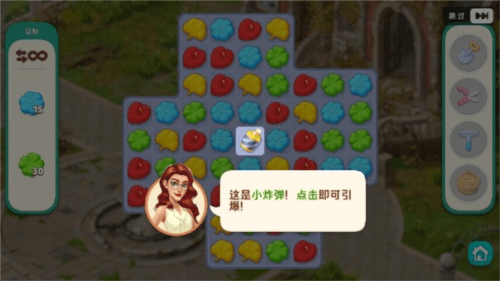 我的花园单机版新手指南2