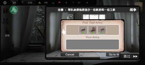 新手攻略配图5