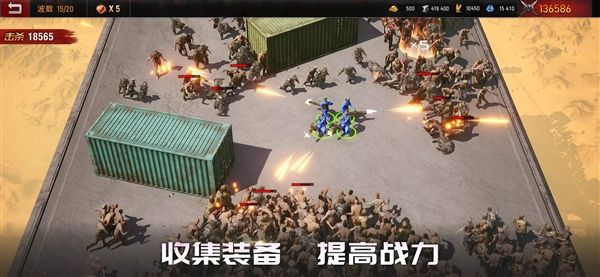 起源时代宣传图