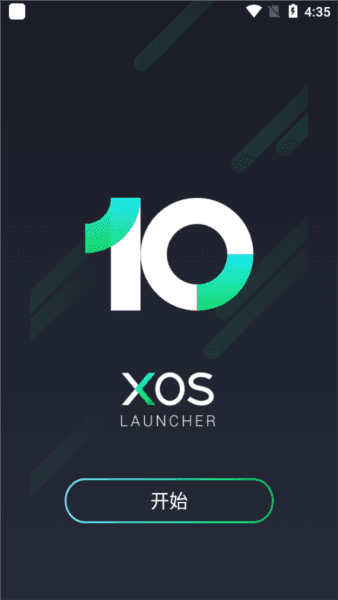 XOS桌面系统图片3