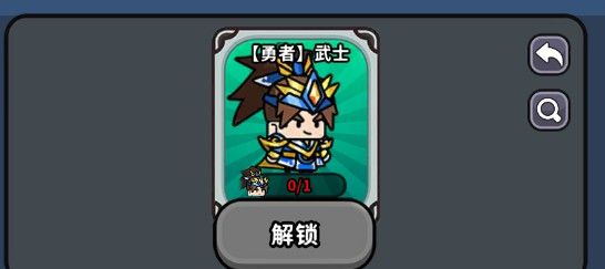 角色攻略配图6