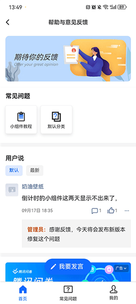 软件使用教程配图8