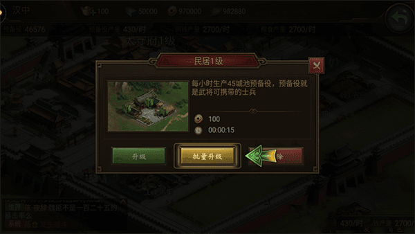 萌新攻略配图3