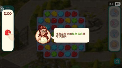 我的花园单机版怎么玩2
