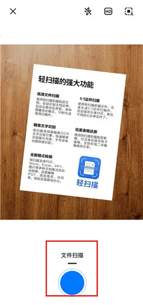 软件使用配图3