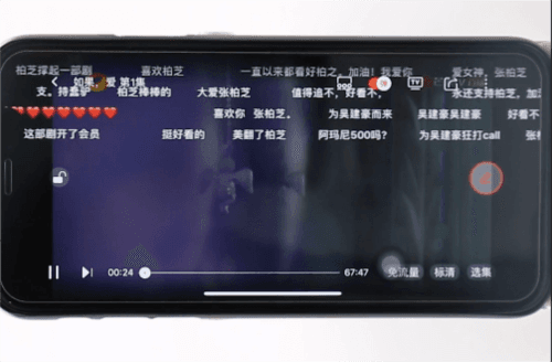 芒果TVapp8