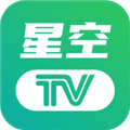 星空tvapp官方版