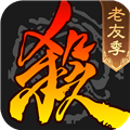 三国杀公测版