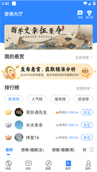 使用指南配图4