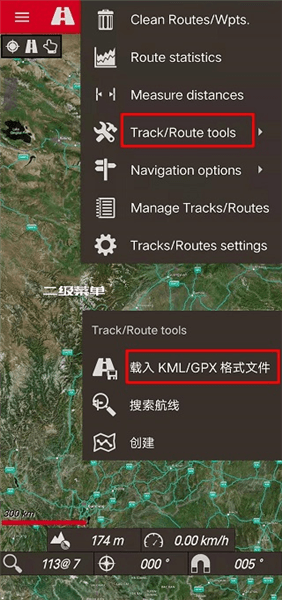 使用教程配图3