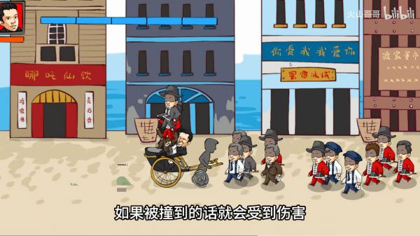 游戏攻略配图2
