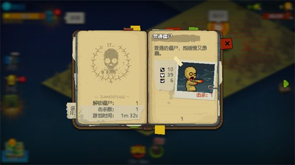 游戏攻略配图5