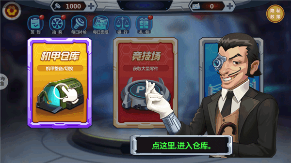 游戏攻略配图2