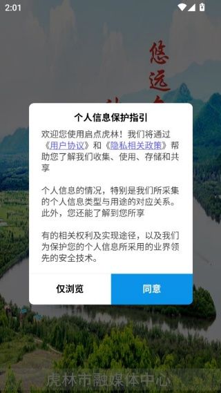 操作指南配图1