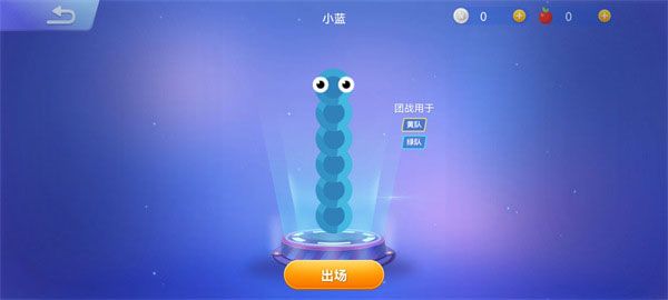 怎么换皮肤配图3