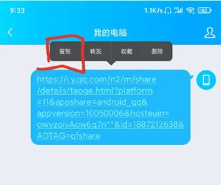 歌词适配无广告版本8
