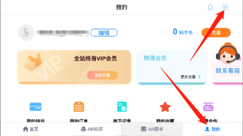 生动科学9