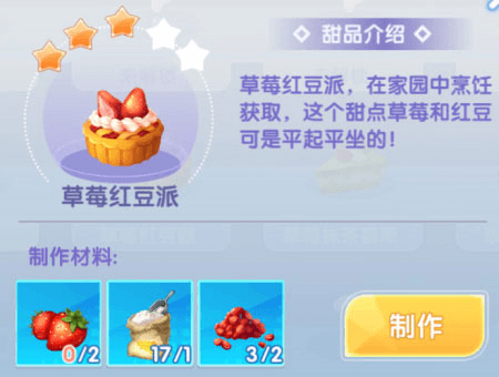 唱舞全明星百度版图片4