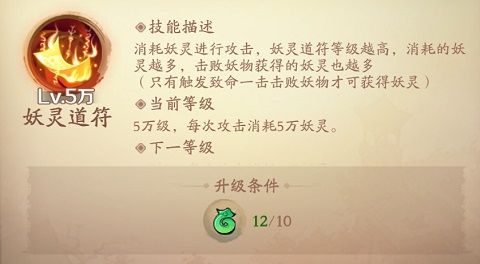 技能介绍配图1