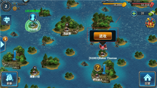 战警大国崛起360版