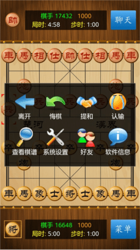 怎么联网/联机对战配图7