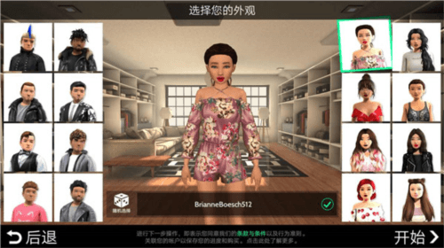 阿瓦金生活图片6