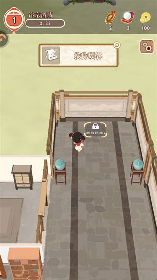 玩法攻略配图1
