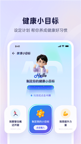 蚂蚁阿福宣传图