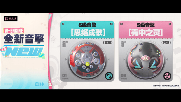 2.6前瞻配图2