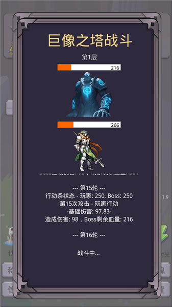 新手教程配图5