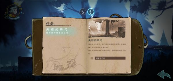 怎么玩配图1